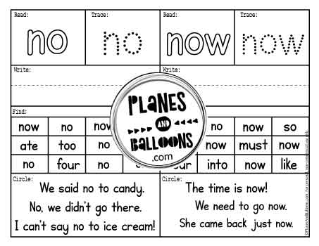 Sight words no and now worksheet for kindergarten